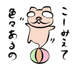 Pig nose friend sticker #5759488