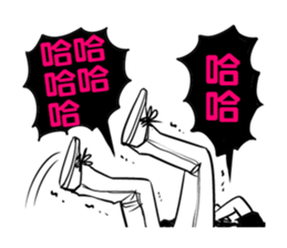 Green Tomato(da da boy articles ) sticker #5759617