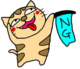 Tiger cat Toto2 sticker #5759901