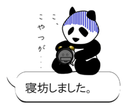 Monochrome Panda PART2 sticker #5760096