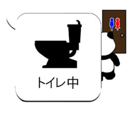 Monochrome Panda PART2 sticker #5760098