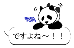 Monochrome Panda PART2 sticker #5760103