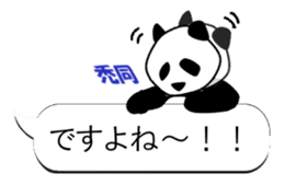 Monochrome Panda PART2 sticker #5760103