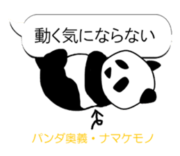 Monochrome Panda PART2 sticker #5760104