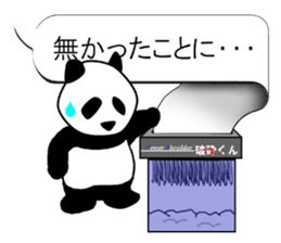 Monochrome Panda PART2 sticker #5760105