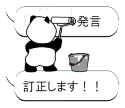 Monochrome Panda PART2 sticker #5760106