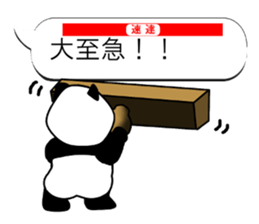 Monochrome Panda PART2 sticker #5760127