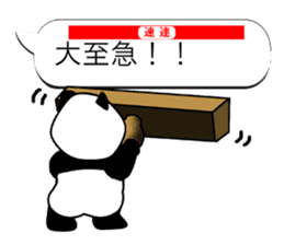 Monochrome Panda PART2 sticker #5760127