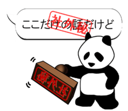 Monochrome Panda PART2 sticker #5760128