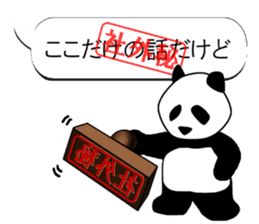 Monochrome Panda PART2 sticker #5760128