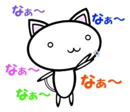 NEKONYAN Vol.2 sticker #5760332