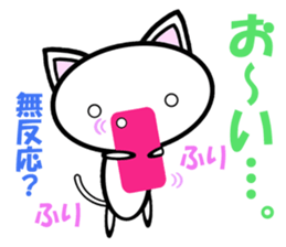 NEKONYAN Vol.2 sticker #5760333