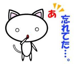 NEKONYAN Vol.2 sticker #5760334