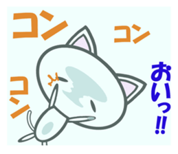NEKONYAN Vol.2 sticker #5760340