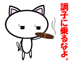 NEKONYAN Vol.2 sticker #5760341