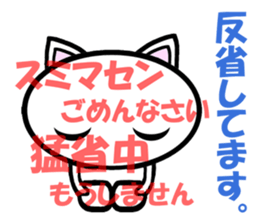 NEKONYAN Vol.2 sticker #5760342