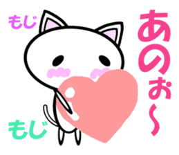 NEKONYAN Vol.2 sticker #5760344