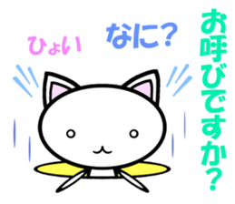 NEKONYAN Vol.2 sticker #5760345