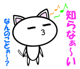 NEKONYAN Vol.2 sticker #5760346