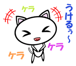 NEKONYAN Vol.2 sticker #5760347