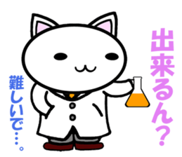 NEKONYAN Vol.2 sticker #5760349