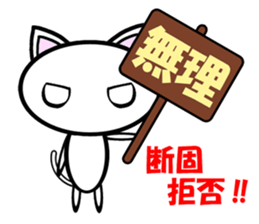 NEKONYAN Vol.2 sticker #5760350