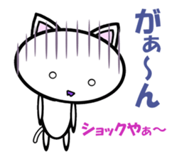NEKONYAN Vol.2 sticker #5760351