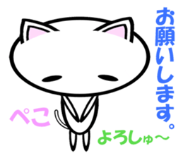 NEKONYAN Vol.2 sticker #5760352