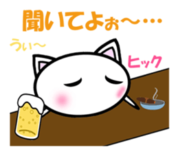 NEKONYAN Vol.2 sticker #5760354