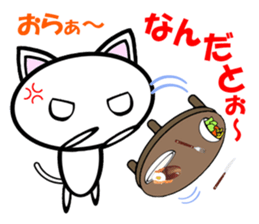NEKONYAN Vol.2 sticker #5760355