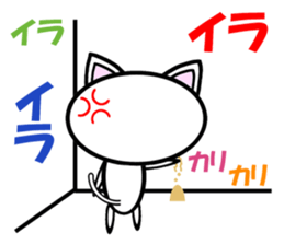 NEKONYAN Vol.2 sticker #5760357