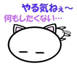 NEKONYAN Vol.2 sticker #5760359