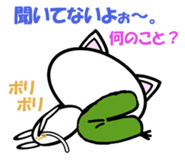 NEKONYAN Vol.2 sticker #5760361