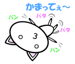 NEKONYAN Vol.2 sticker #5760363