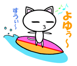 NEKONYAN Vol.2 sticker #5760364