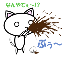 NEKONYAN Vol.2 sticker #5760365