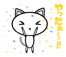 NEKONYAN Vol.2 sticker #5760366