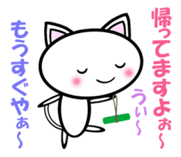 NEKONYAN Vol.2 sticker #5760370