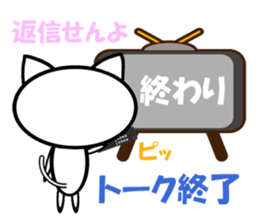 NEKONYAN Vol.2 sticker #5760371