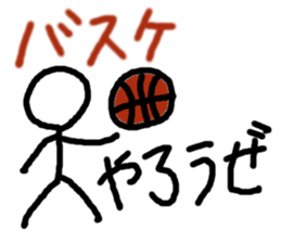 Basketball LOVE!!! sticker #5760372