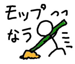 Basketball LOVE!!! sticker #5760388