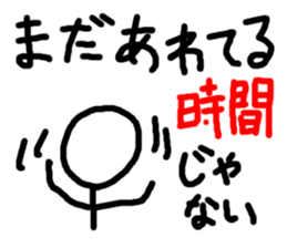 Basketball LOVE!!! sticker #5760391