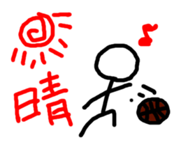 Basketball LOVE!!! sticker #5760405