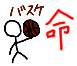 Basketball LOVE!!! sticker #5760411