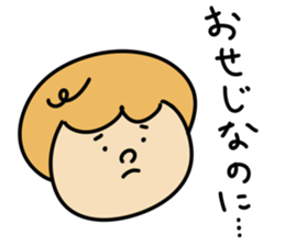 Real intention Girls sticker #5760412