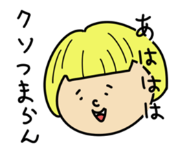 Real intention Girls sticker #5760413