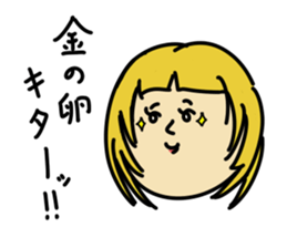 Real intention Girls sticker #5760416