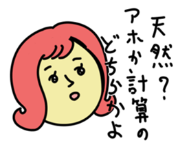 Real intention Girls sticker #5760426