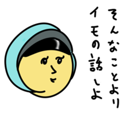 Real intention Girls sticker #5760432