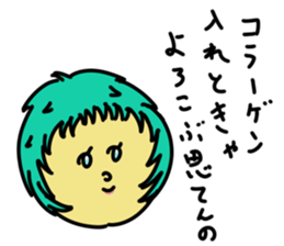 Real intention Girls sticker #5760434